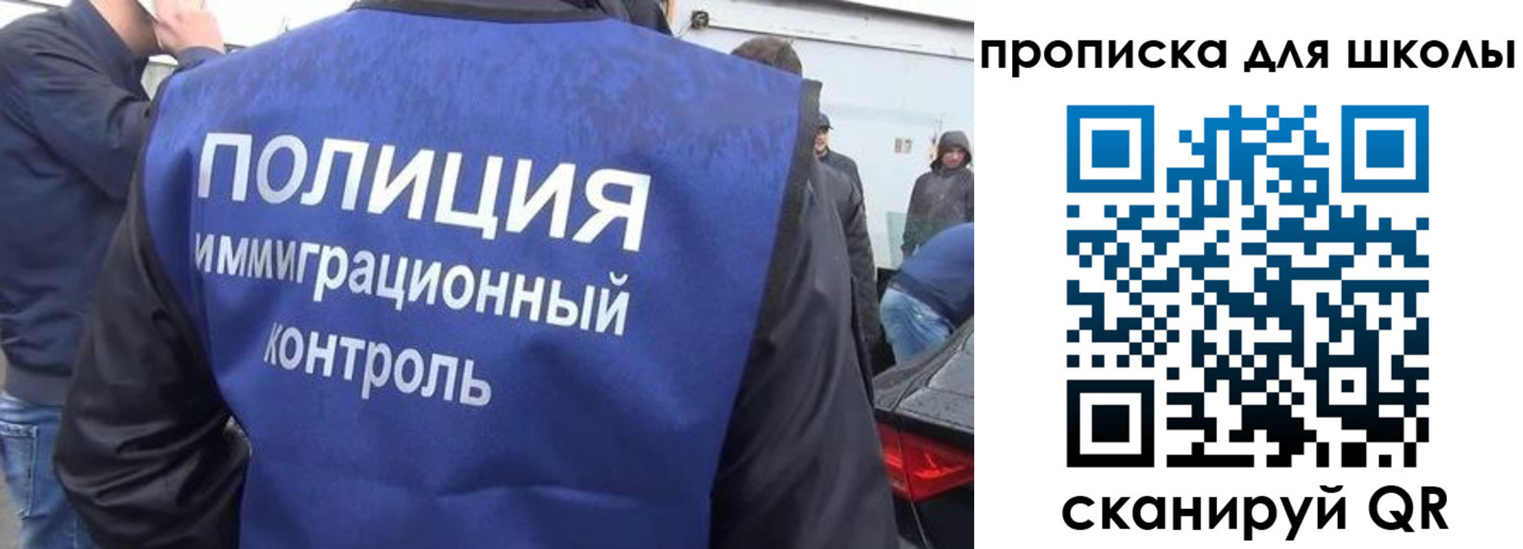 временная регистрация в Воркуте