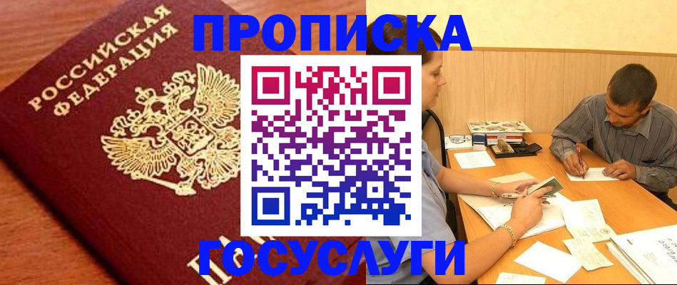 форма 3 в Воркуте