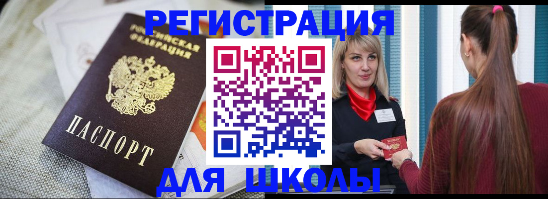 временная регистрация собственник в Воркуте